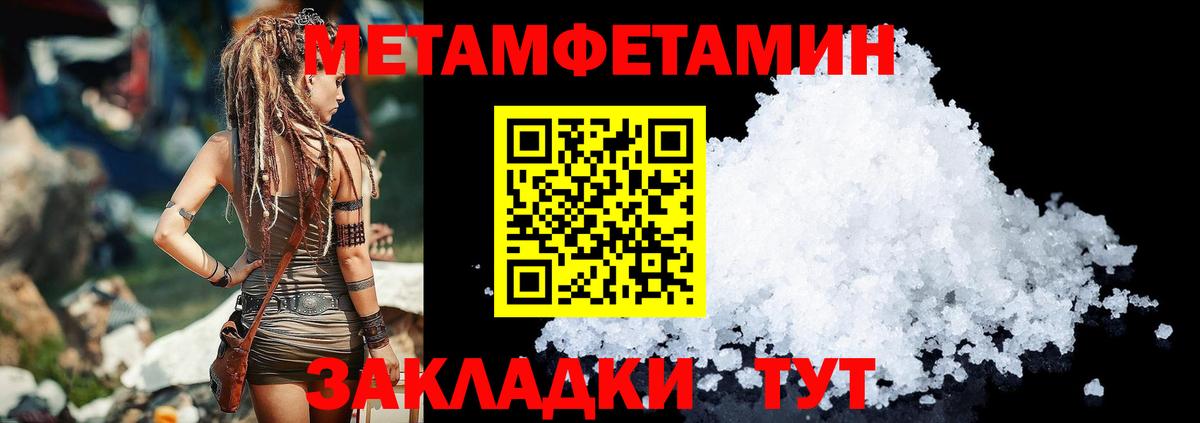 Амфетамин 97% Новосибирск