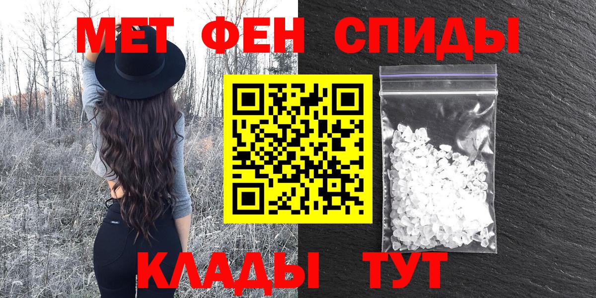 Новосибирск  Амфетамин Розовый  Амфетамин  Вход с VPN  АМФЕТАМИН 