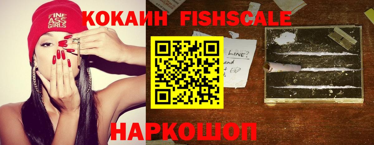 Мефедрон кристаллы  Вход с VPN  МЕТАМФЕТАМИН  Канабис  Новосибирск  Бошки Шишки  ГАШ  Cocaine  Наркошоп 