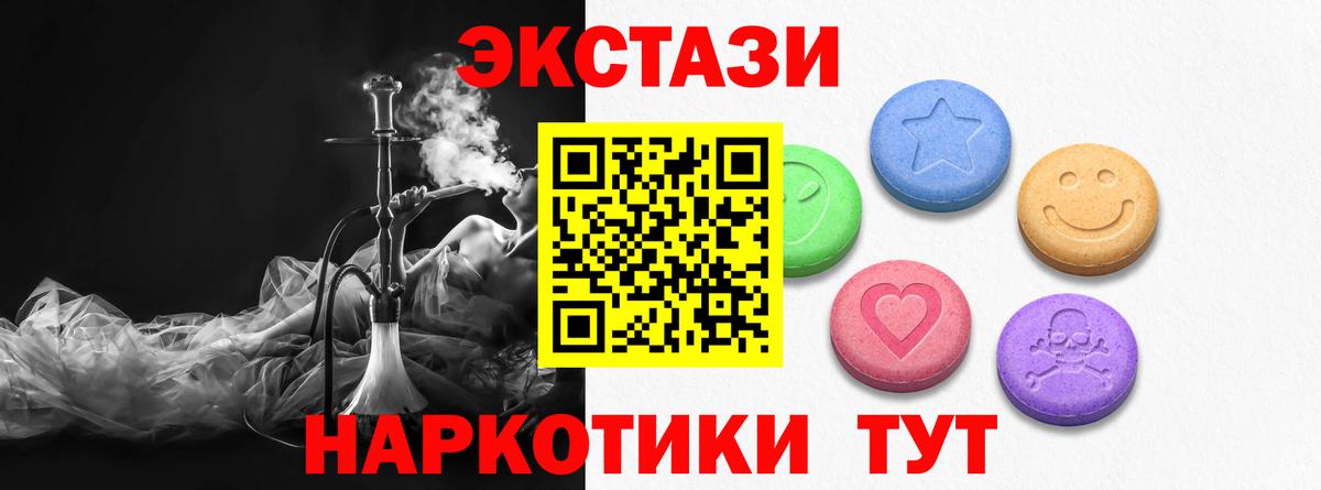 Экстази бентли Новосибирск