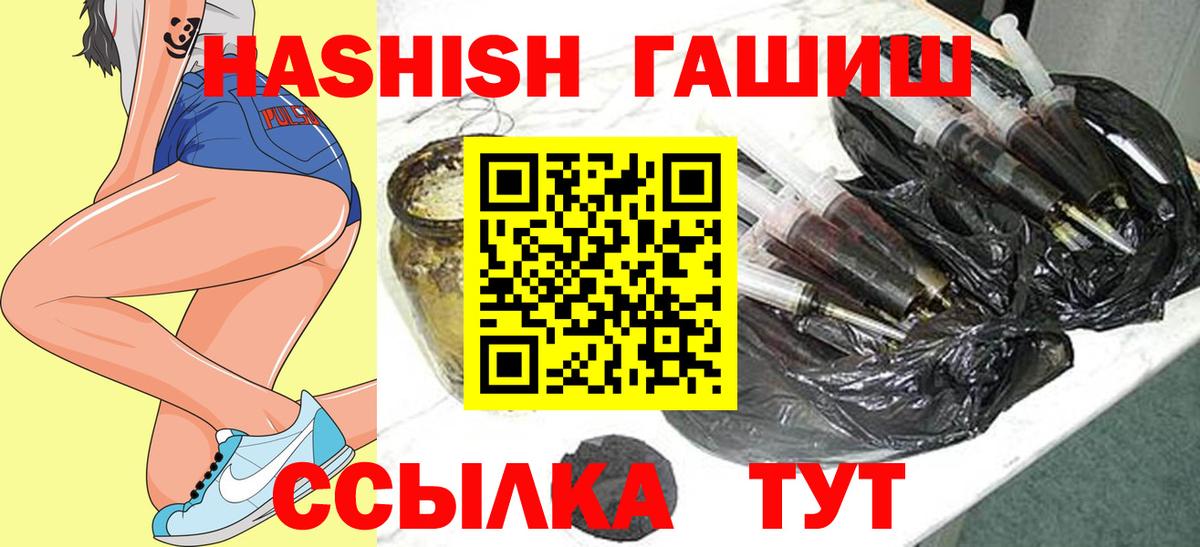 Каннабис Новосибирск