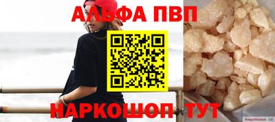 дистиллят марихуана Пушкино