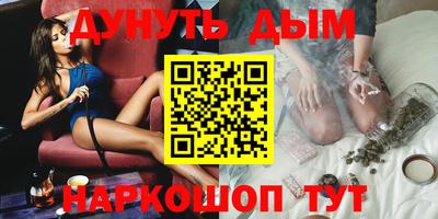 дистиллят марихуана Пушкино