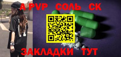 не бодяженный Пугачёв