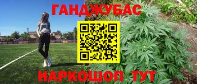 дистиллят марихуана Пушкино