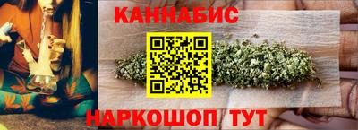 дистиллят марихуана Пушкино