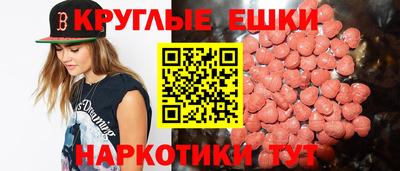 дистиллят марихуана Пушкино