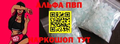 прущие грибы Пыть-Ях