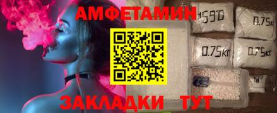 альфа пвп VHQ Партизанск