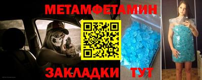 альфа пвп VHQ Партизанск