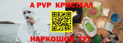 прущие грибы Пыть-Ях