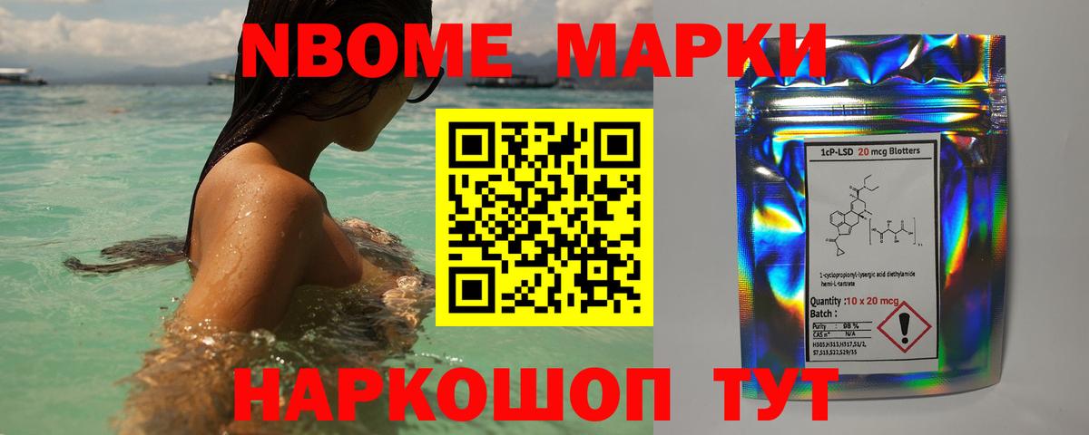 LSD-25 экстази кислота  ЛСД экстази кислота  Вход с VPN  Новосибирск 