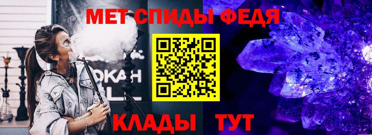 Первитин мет  Вход с VPN  Первитин мет  Новосибирск 