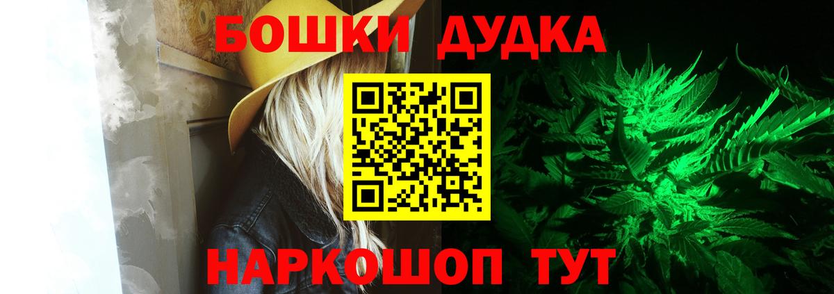 Бошки Шишки VHQ Новосибирск